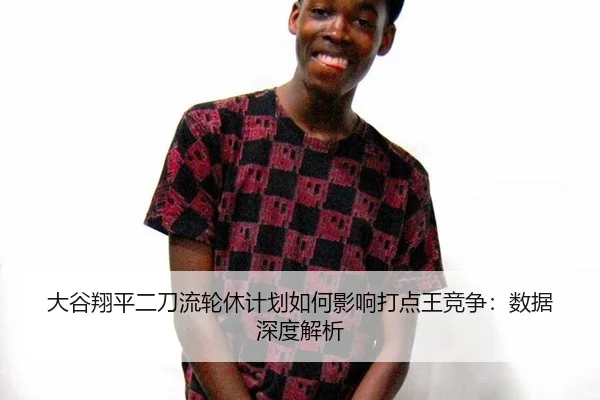 da-gu-xiang-ping-er-dao-liu-lun-xiu-ji-hua-ru-he-ying-xiang-da-dian-wang-jing-zheng-shu-ju-shen-du-jie-xi-2-222.jpg
