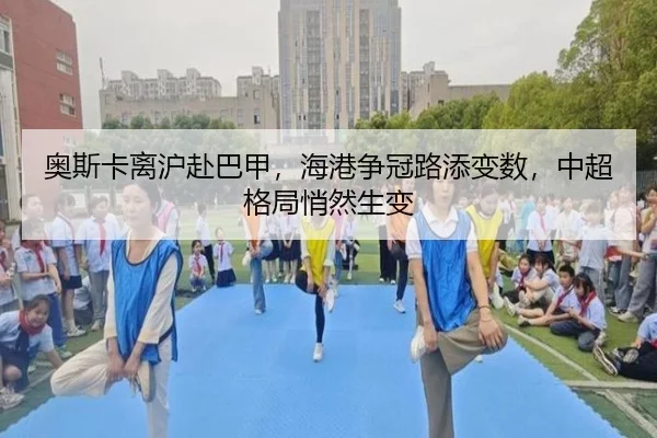ao-si-ka-li-hu-fu-ba-jia-hai-gang-zheng-guan-lu-tian-bian-shu-zhong-chao-ge-ju-qiao-ran-sheng-bian-3-921.jpg