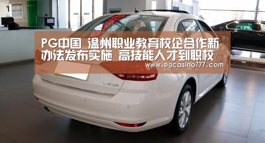 PG试玩