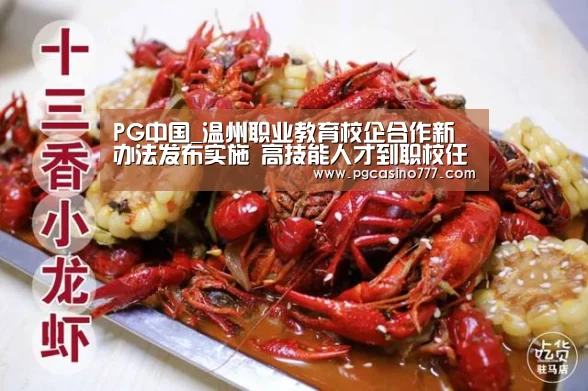 PG地址
