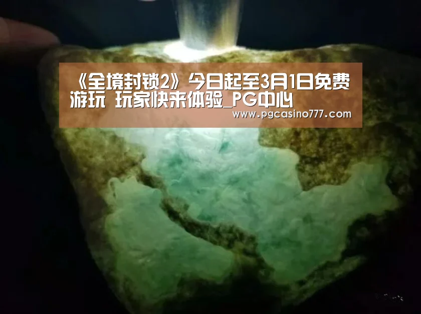 PG中国