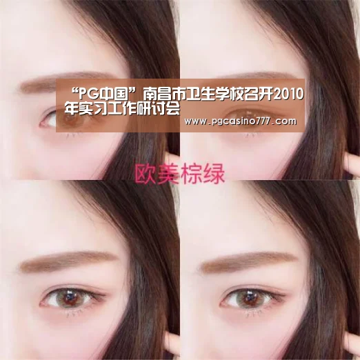PG中心