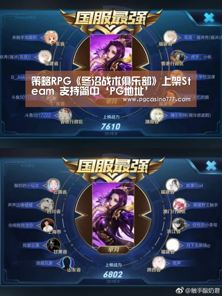 PG试玩