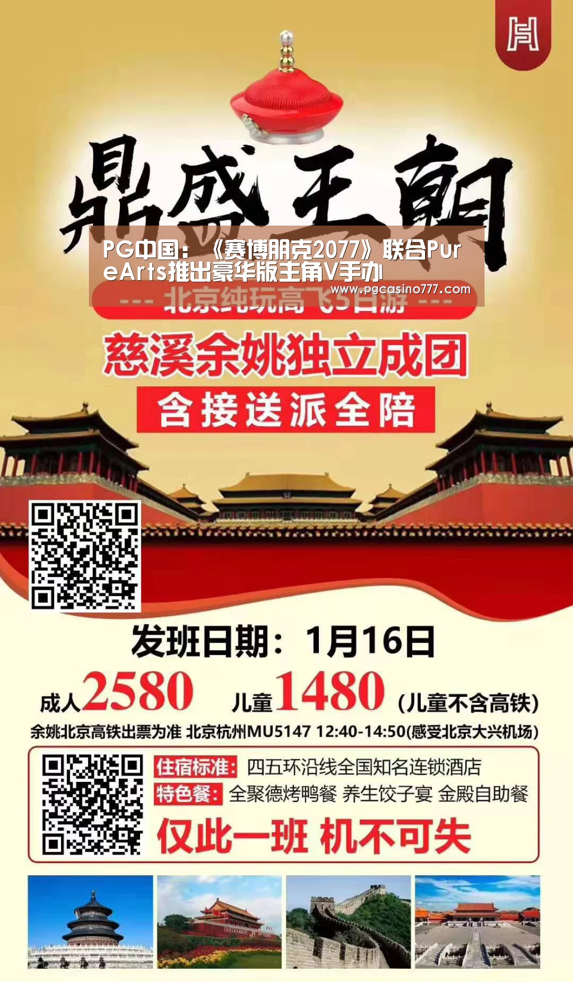 PG中心