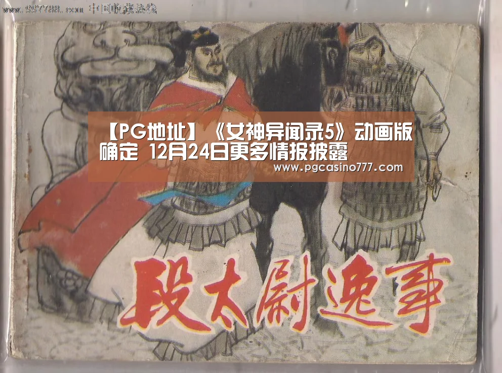 PG地址