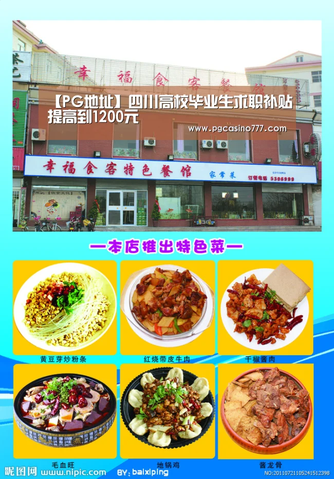 PG地址