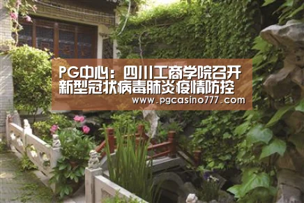 PG地址