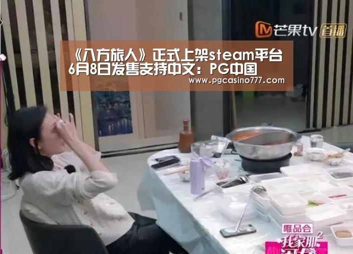 PG中心