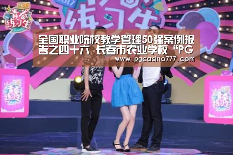 PG中心