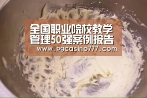 PG中国