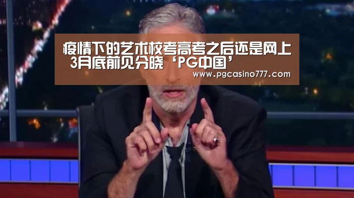 PG中心