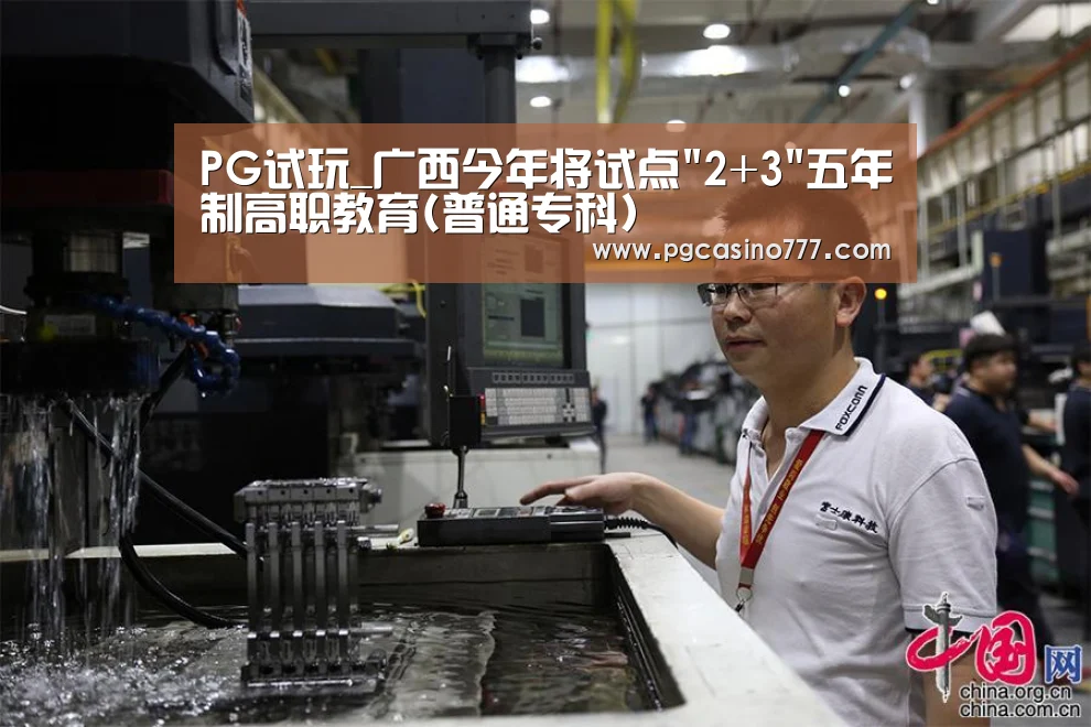 PG中心